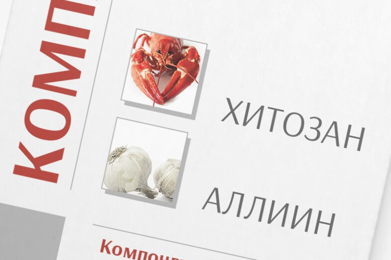 ВТФ - Упаковка комплекса витаминов